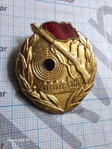Знак стрелковый большой
