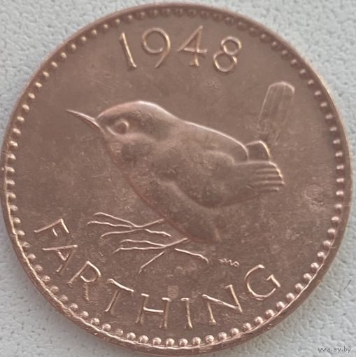 Великобритания 1 фартинг 1948 г.