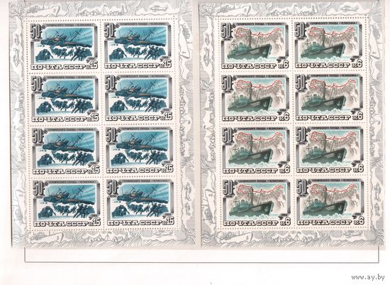 СССР-1984, (Заг.5428-5430) ** , 50-лет походу "Челюскина",  3  малых листа(8м)