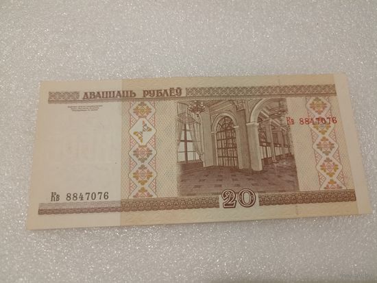 20 рублей 2000 года, серия Кв - UNC. Беларусь, РБ