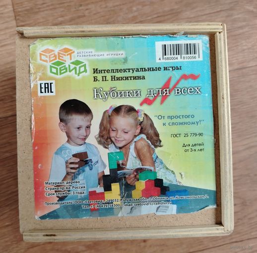 Игра Никитиных "Кубики для всех"