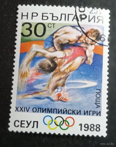 Лот 275 Болгария. Летние олимпийские игры Сеул. Борьба BG 3681