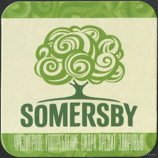 Бирдекель "Somersby"