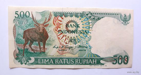 Индонезия. 500 рупий 1988 г.