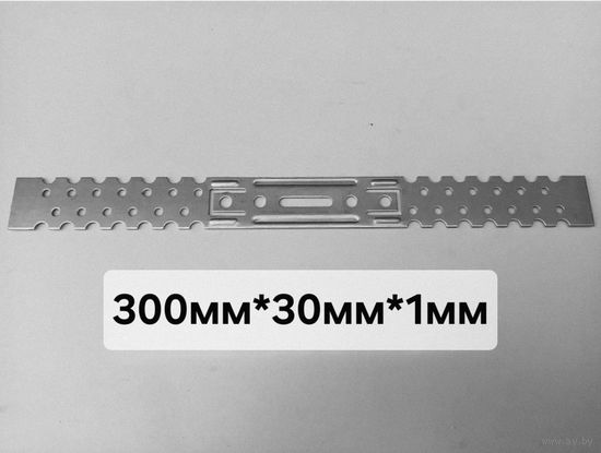 Подвес потолочный прямой 300мм*30мм*1мм , 300шт.