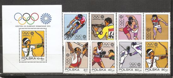 ФФ2 Польша 1972 Ол. игры Мюнхен