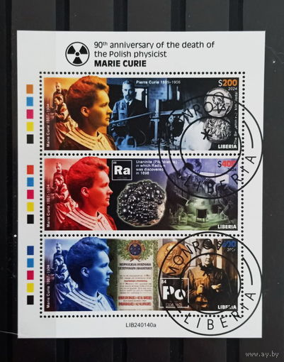 ЛИСТ   ИЗВЕСТНЫЕ ЛЮДИ   УЧЁНЫЕ  ФИЗИКИ    СТО