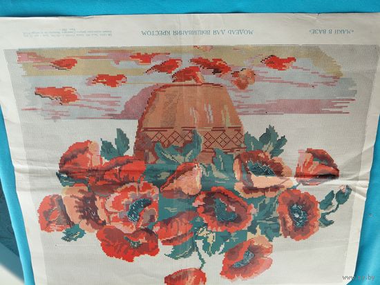 Рисунок для вышивки  болгарским  крестом маки в вазе 1959 год   46x38