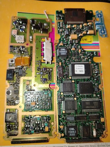 Платы 2шт. От рации