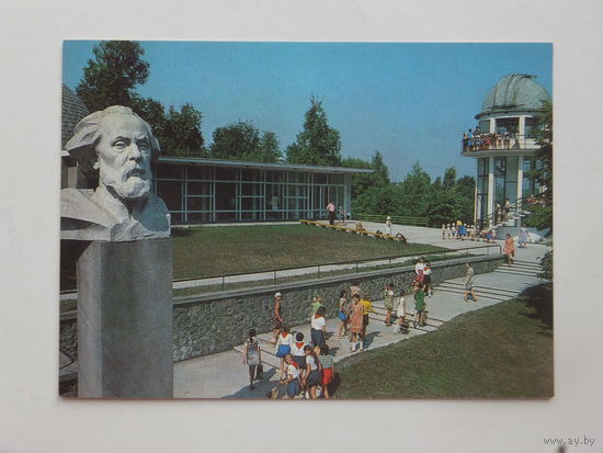 Минск планетарий Аэрофлот 1980-е 10х15 см