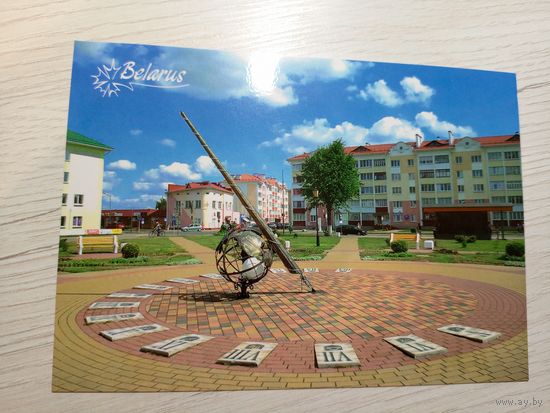 Открытка Береза.