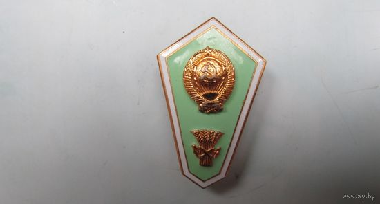 Ромб сельхозтехникум СССР