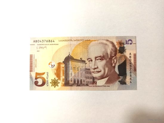Грузия 5 лари