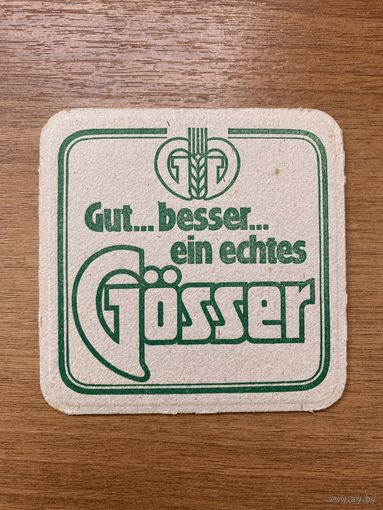Подставка под пиво Gosser No 1
