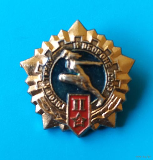 ГТО 2 степень.