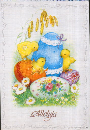 Подписанная открытка Польша "Пасха. Цыплята"