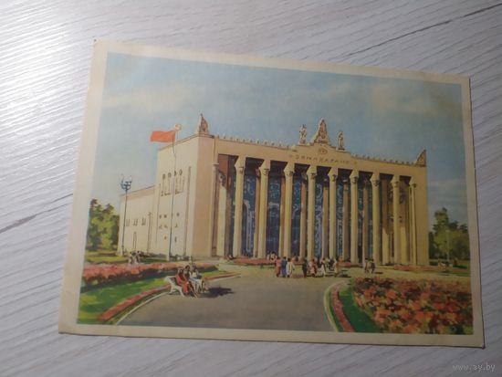 Открытка Всесоюзная сельскохозяйственная выставка.