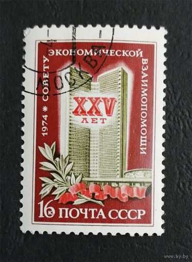 СССР 1974 г. 25 лет СЭВ. Исторические события, полная серия из 1 марки #0054-Л1P4