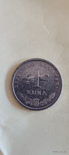 Хорватия 1 куна 1999