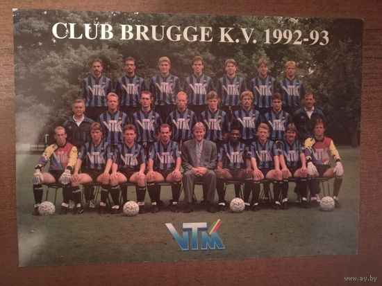 ФК Брюгге 1992-93