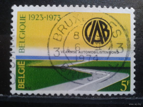 Бельгия 1973 Эмблема автомобилистов, автобан