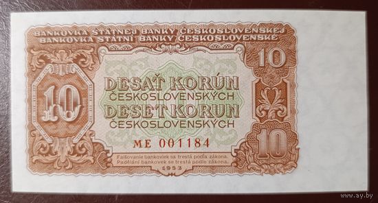 10 крон 1953 года - Чехословакия - UNC"-"