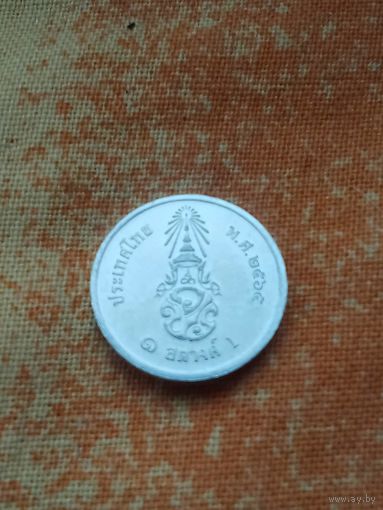 9. Распродажа! Таиланд 1 сатанг 2022 г. Редкая! (из набора) Тираж 50 000. ВUNC!