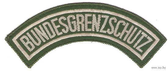 Нарукавный знак Bundesgrenzschutz (Федеральной пограничной охраны) Западной Германии