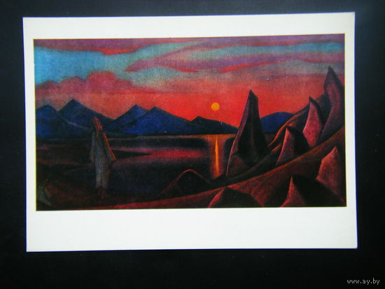 Открытка 1980 г. из СССР.