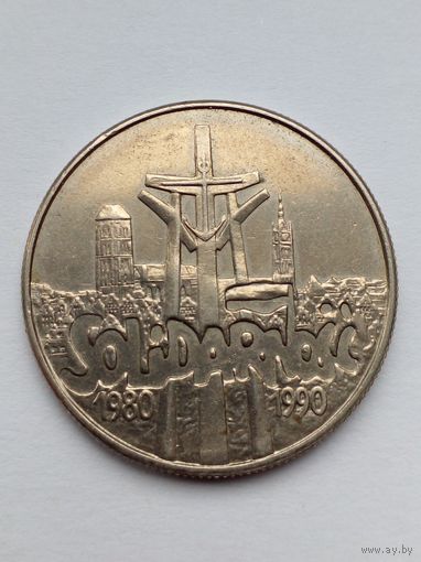 Польша 10000 злотых 1990 г.10 лет Солидарности.(3)