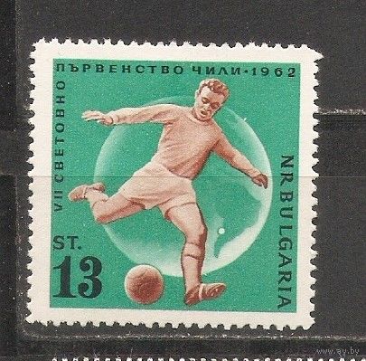 ФФ2 Болгария 1962 Футбол