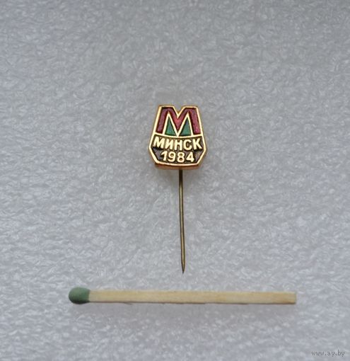 Метро. Минск- 1984 г.