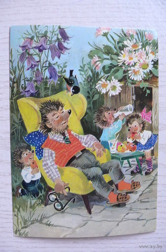 Ежики ГДР; чистая, изд. Берлин.