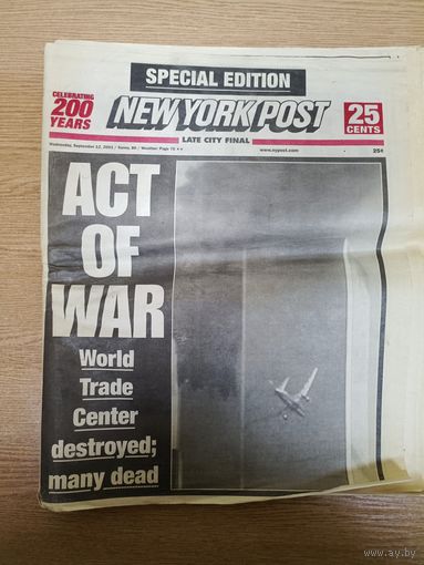 Газеты,,New York Post,, за 11 и 12 сентября 2001 года.Цена за 2шт.