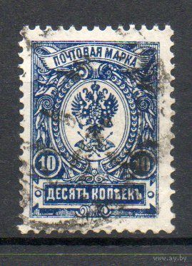 Стандартный выпуск Россия 1908/1919 гг 1 марка