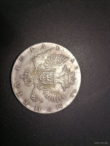 Копия 1 рубль 1741 год Россия