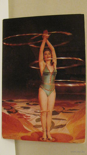 Календарик. Цирк. 1984г.