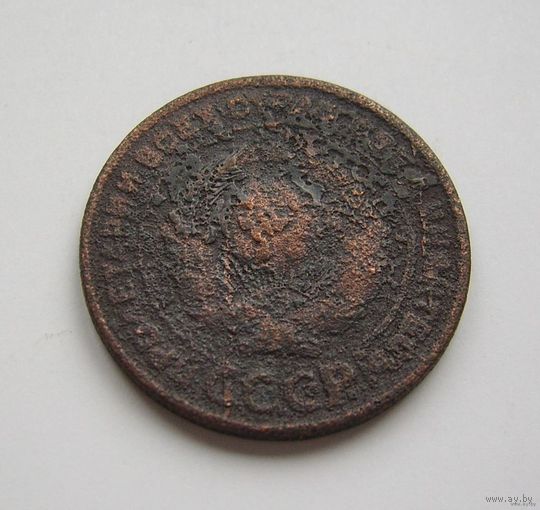 СССР 2 копейки  1924г.