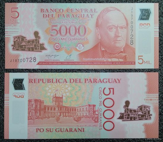 5000 гуарани Парагвай 2022 г. UNC (полимер)