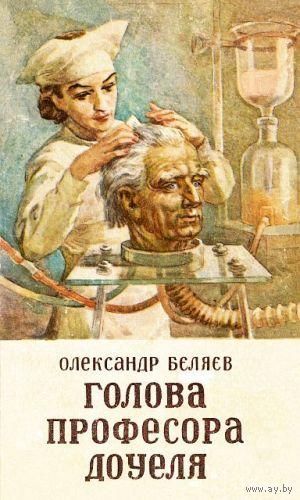 Куплю книги на украинском языке до 85-го года издания. Фантастика, Детская литература.