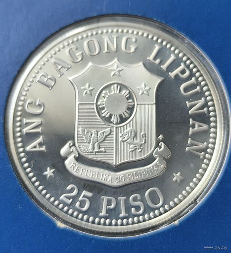 Филиппины 25 писо, 1977 ФАО - Рисовые террасы Банауэ    PROOF  СЕРЕБРО