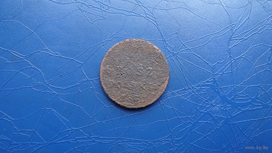 3 гроша 1830                                                                                                                          (4581)
