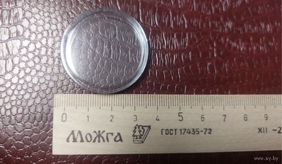 Капсула для монеты 33мм