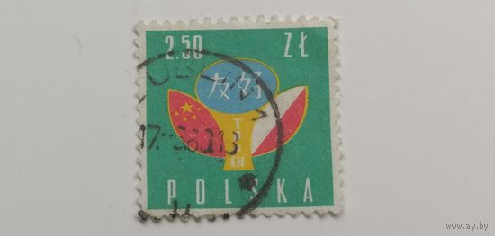 Польша 1959. Польско-китайская дружба