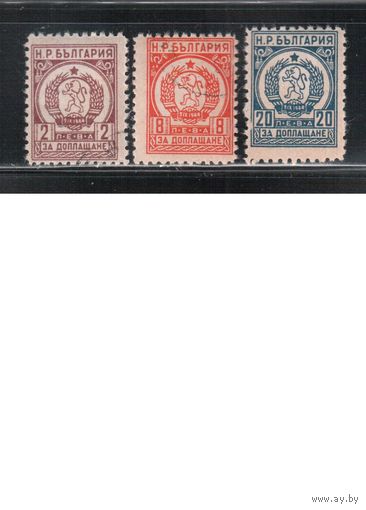 Болгария-1951, (Мих.44-46),  гаш.  , Служебные марки, Герб