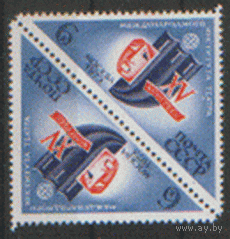 Заг. 4154. 1973. 15-ый конгресс Международного института театра. Тет-беш. чиСт.