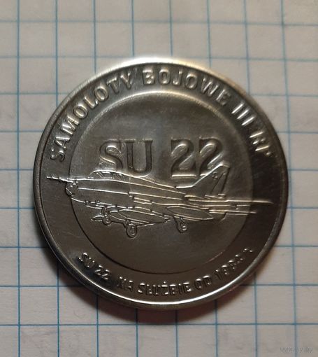 Польша, жетон (медаль) серии "Боевые самолёты" - СУ-22