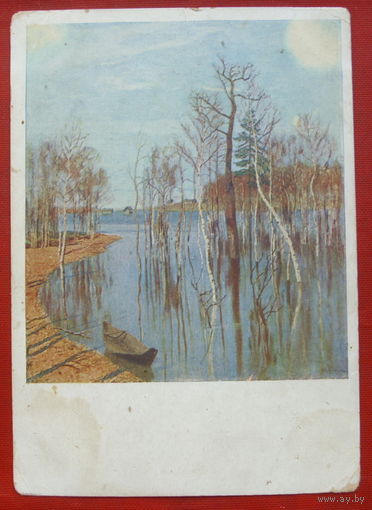 Левитан. Весна. Чистая. 1934 года. 166.