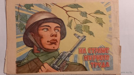 Переснимки