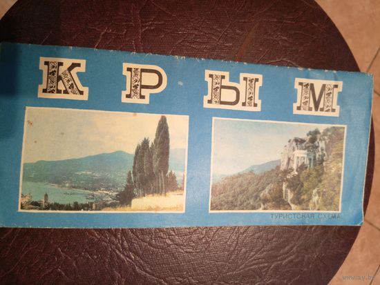Туристическая схема-Карта.\5